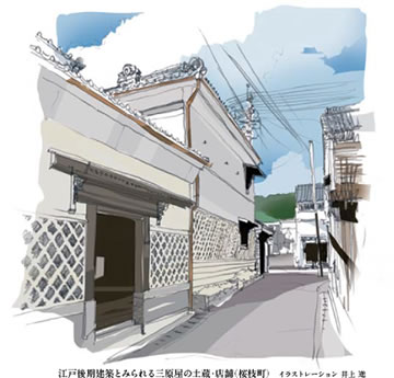江戸後期建築とみられる三原屋の土蔵・店舗（桜枝町）